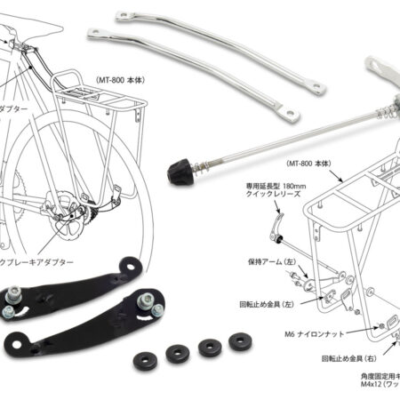 Disc brake adapter for MT-800N