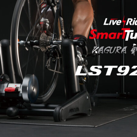 KAGURA LST9200 Tire Drive