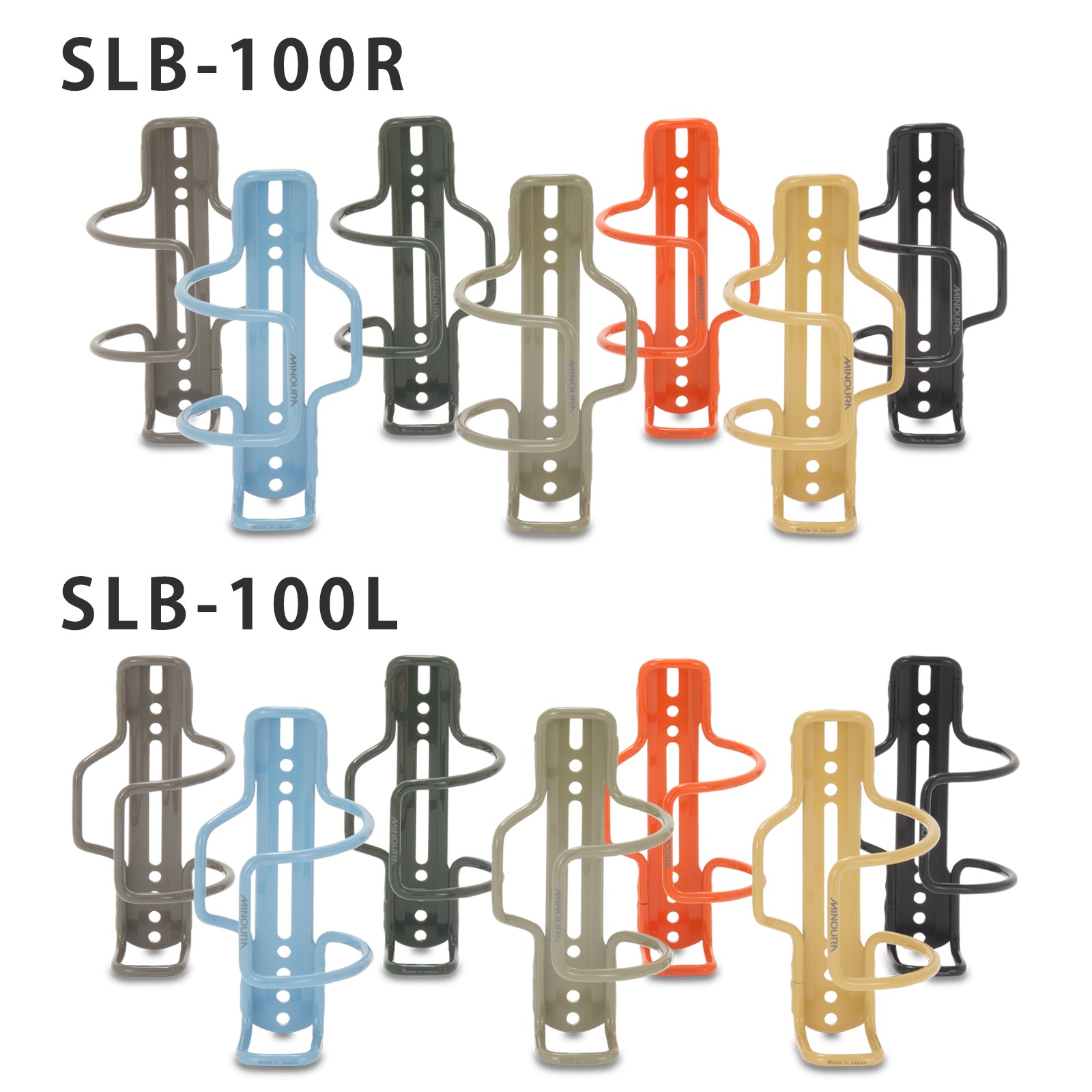 Side Loading Bottle Cage SLB-100R/SLB-100L designed for 73mm cycling bottles with right or left side entry